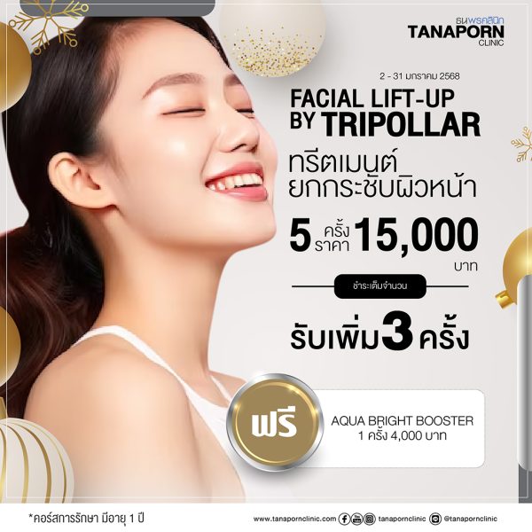 FACIAL LIFT-UP BY TRIPOLLAR