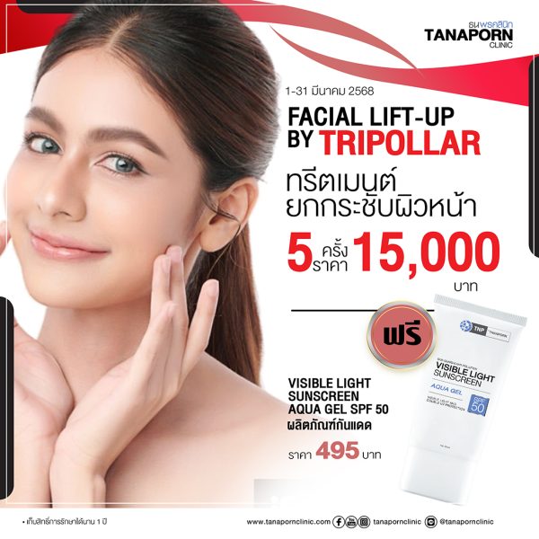 FACIAL LIFT-UP BY TRIPOLLAR