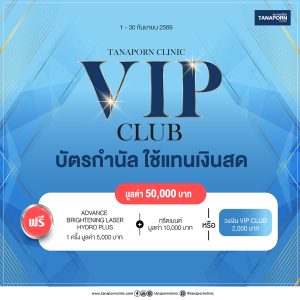 VIP CLUB 50000