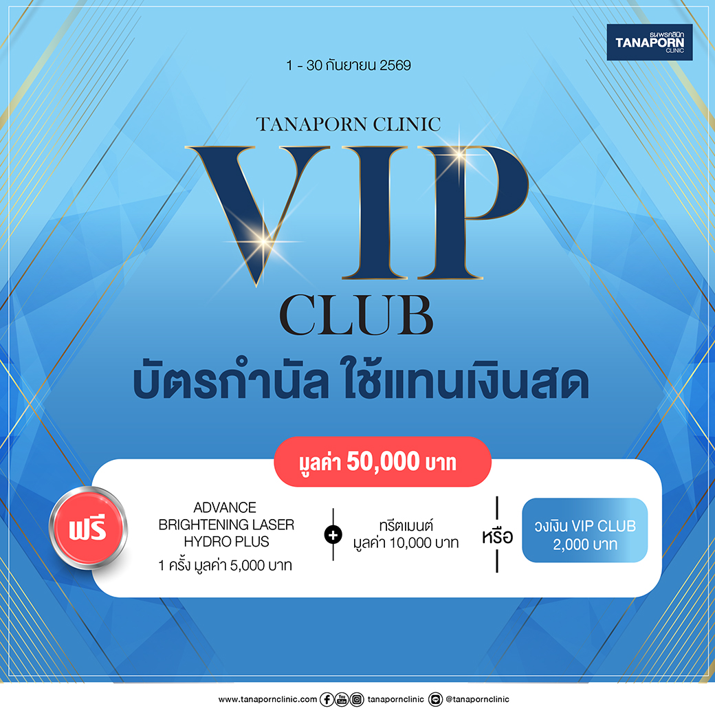 VIP CLUB 50000