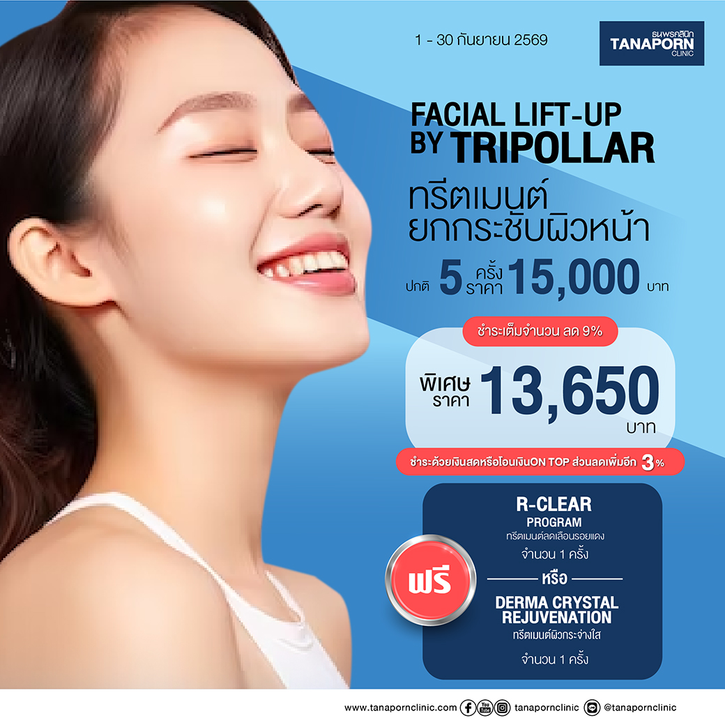 FACIAL LIFT-UP BY TRIPOLLAR